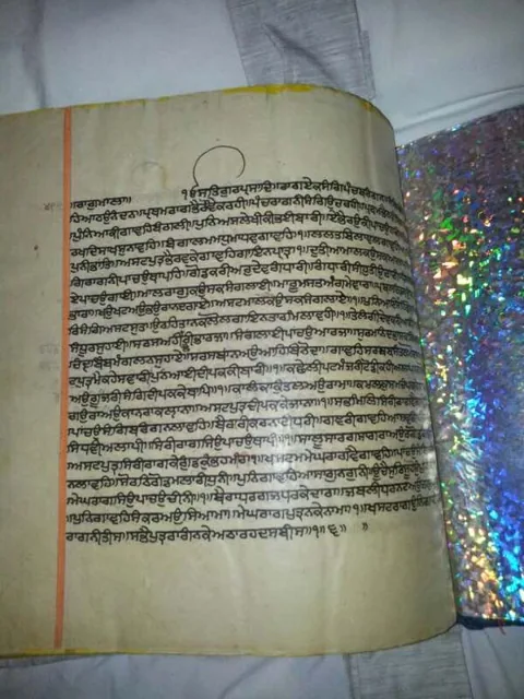 Raagmala in the Bhai Roopa Saroop.